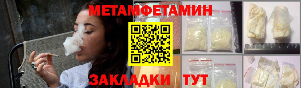 АМФ 98% Кандалакша