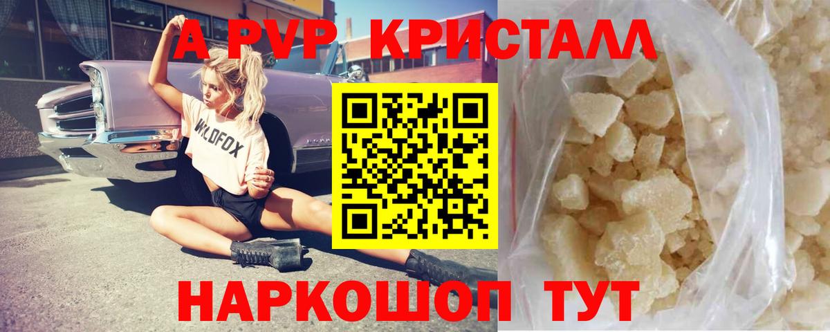 APVP СК Кандалакша
