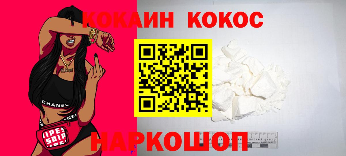 ГАШИШ Кандалакша