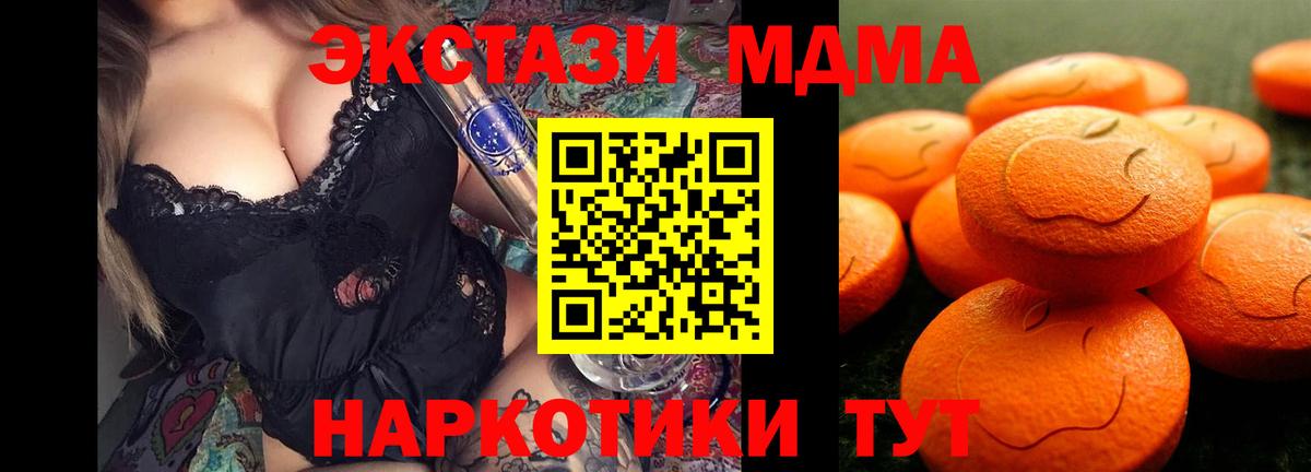 Экстази Philipp Plein Кандалакша