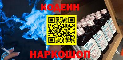прущий лед Краснознаменск