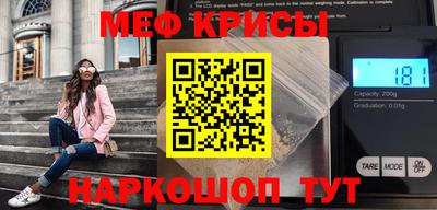 эйфоретик Краснокаменск