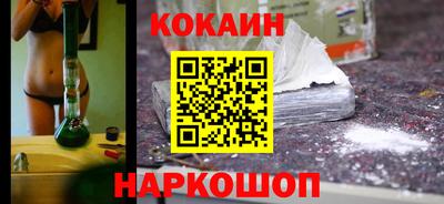 прущий лед Краснознаменск