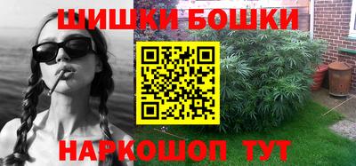 эйфоретик Краснокаменск