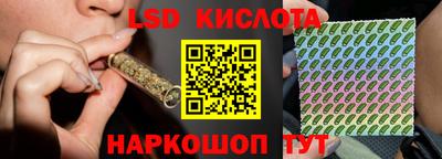 прущий лед Краснознаменск