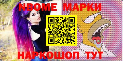 эйфоретик Краснокаменск