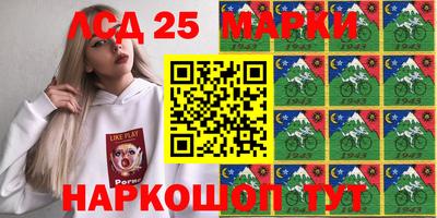 эйфоретик Краснокаменск