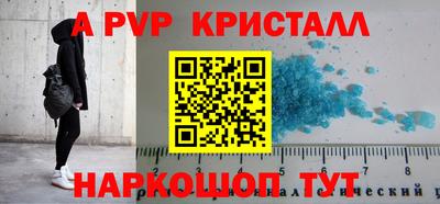 Альфа ПВП Краснодар