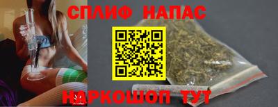 эйфоретик Краснокаменск