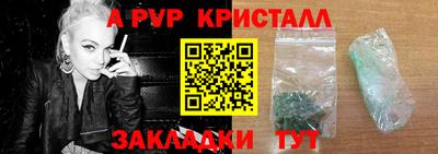 прущий лед Краснознаменск