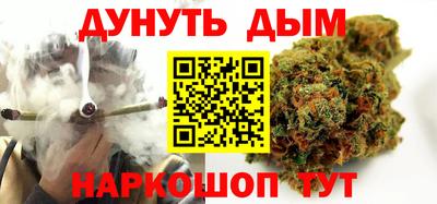 эйфоретик Краснокаменск