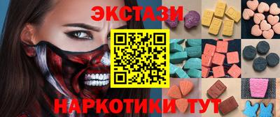 эйфоретик Краснокаменск