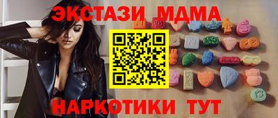 эйфоретик Краснокаменск