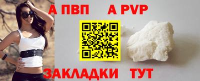 прущий лед Краснознаменск