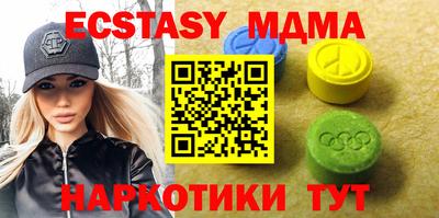 эйфоретик Краснокаменск