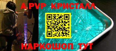прущий лед Краснознаменск