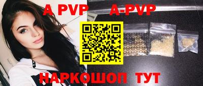 прущий лед Краснознаменск