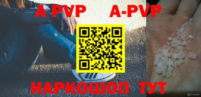 эйфоретик Краснокаменск