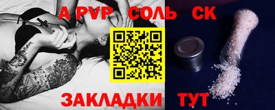 Альфа ПВП Краснодар
