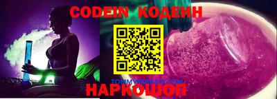 эйфоретик Краснокаменск