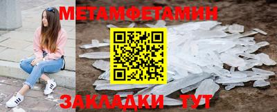 Альфа ПВП Краснодар