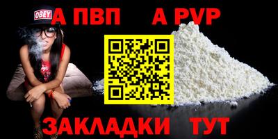 прущий лед Краснознаменск