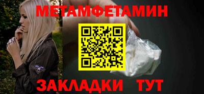 эйфоретик Краснокаменск