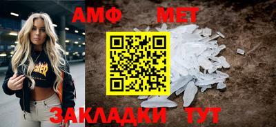 прущий лед Краснознаменск