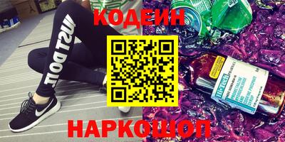 Альфа ПВП Краснодар