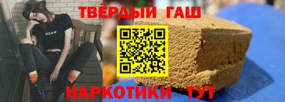 эйфоретик Краснокаменск
