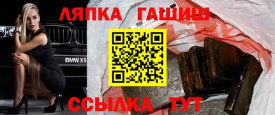 эйфоретик Краснокаменск