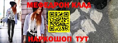 эйфоретик Краснокаменск