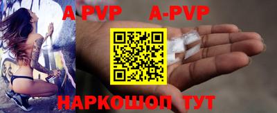 прущий лед Краснознаменск