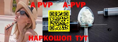 прущий лед Краснознаменск