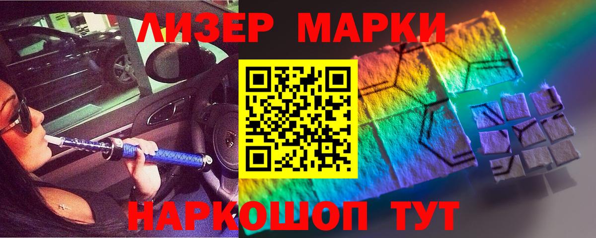 KRAKEN как войти  Лсд 25 экстази ecstasy  Кандалакша  Вход с VPN  Лсд 25 экстази ecstasy 