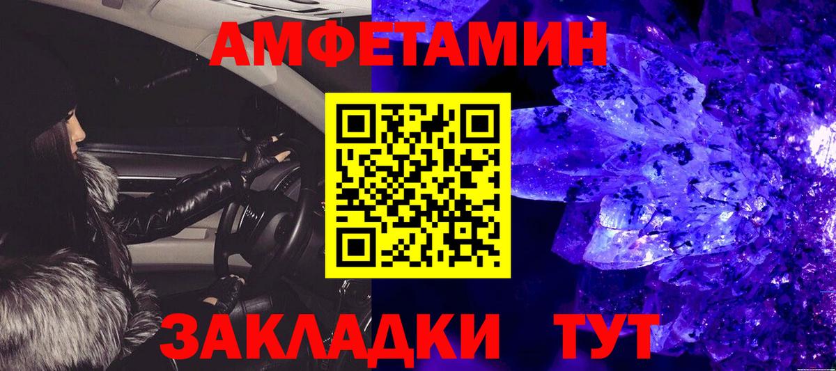 МЕТАМФЕТАМИН винт  Вход с VPN  МЕТАМФЕТАМИН винт  Кандалакша 