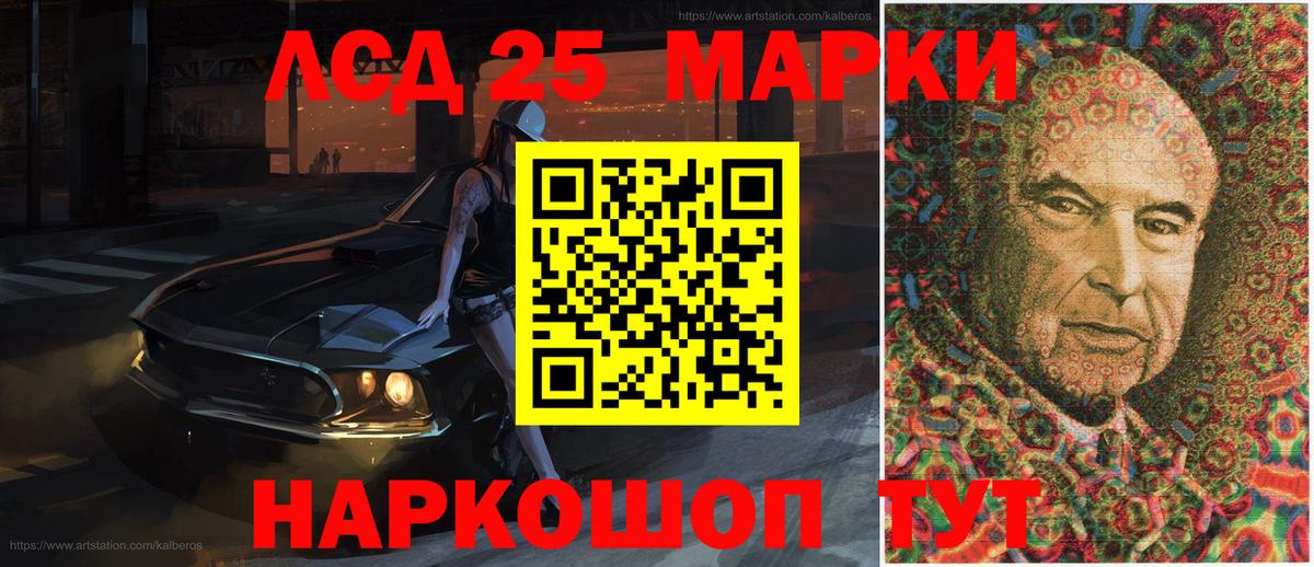 Марки N-bome 1500мкг Кандалакша