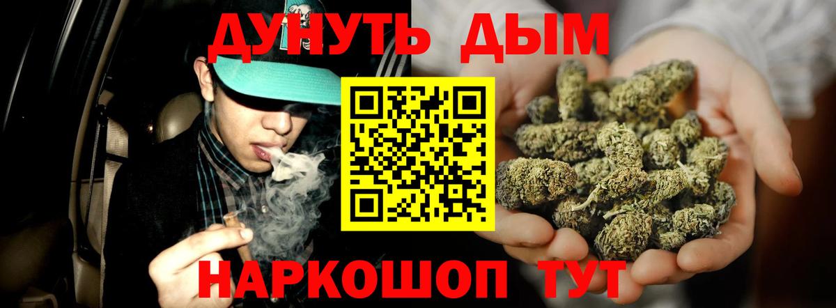 МАРИХУАНА SATIVA & INDICA Кандалакша